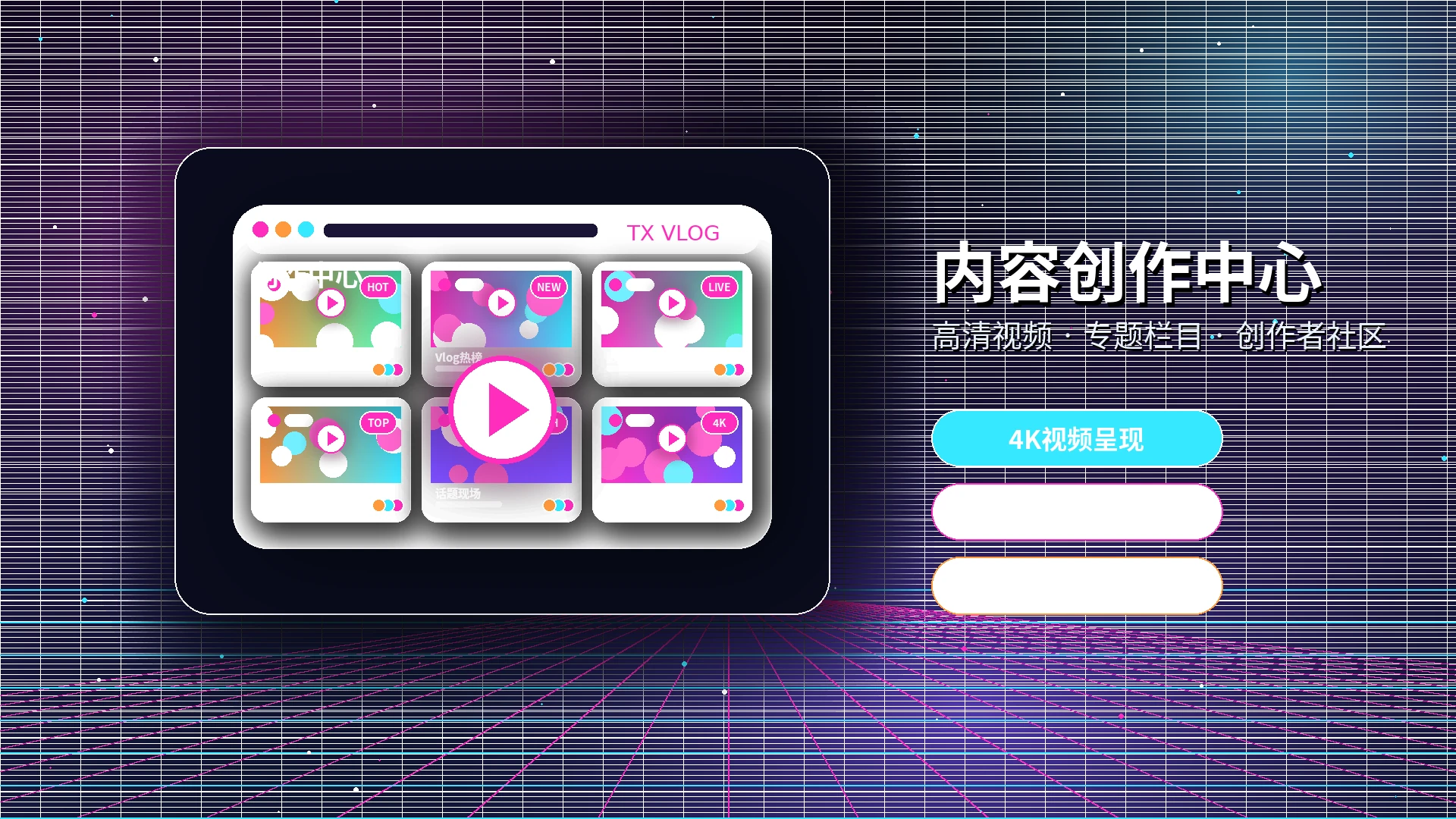 糖心vlog常见问题与帮助支持