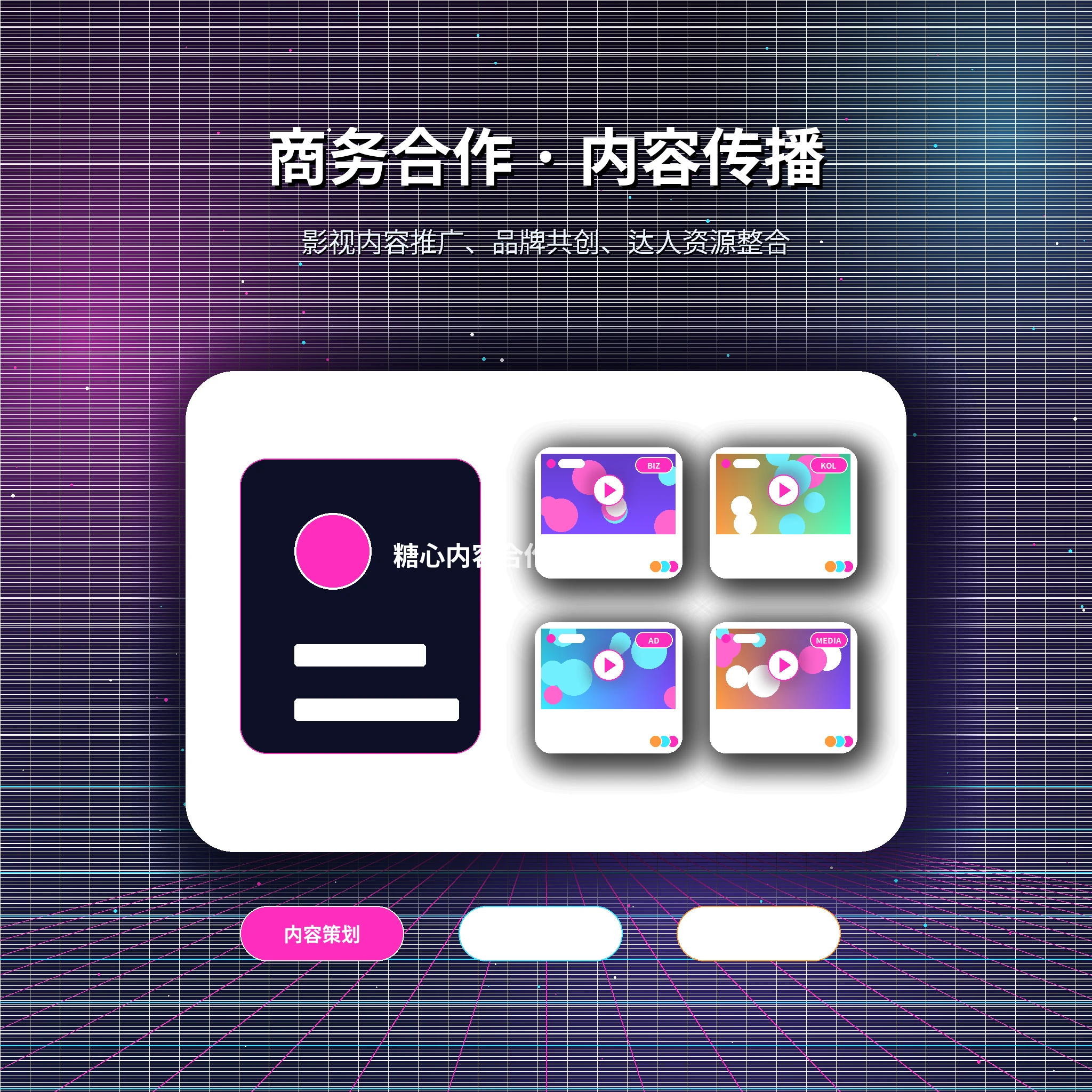 糖心vlog用户反馈与服务联系