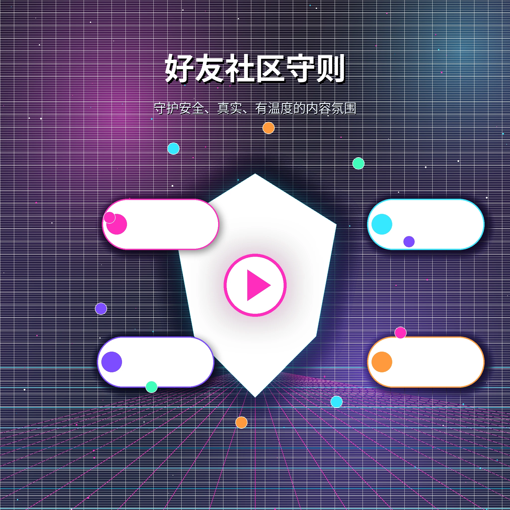 糖心vlog兴趣互动内容示意