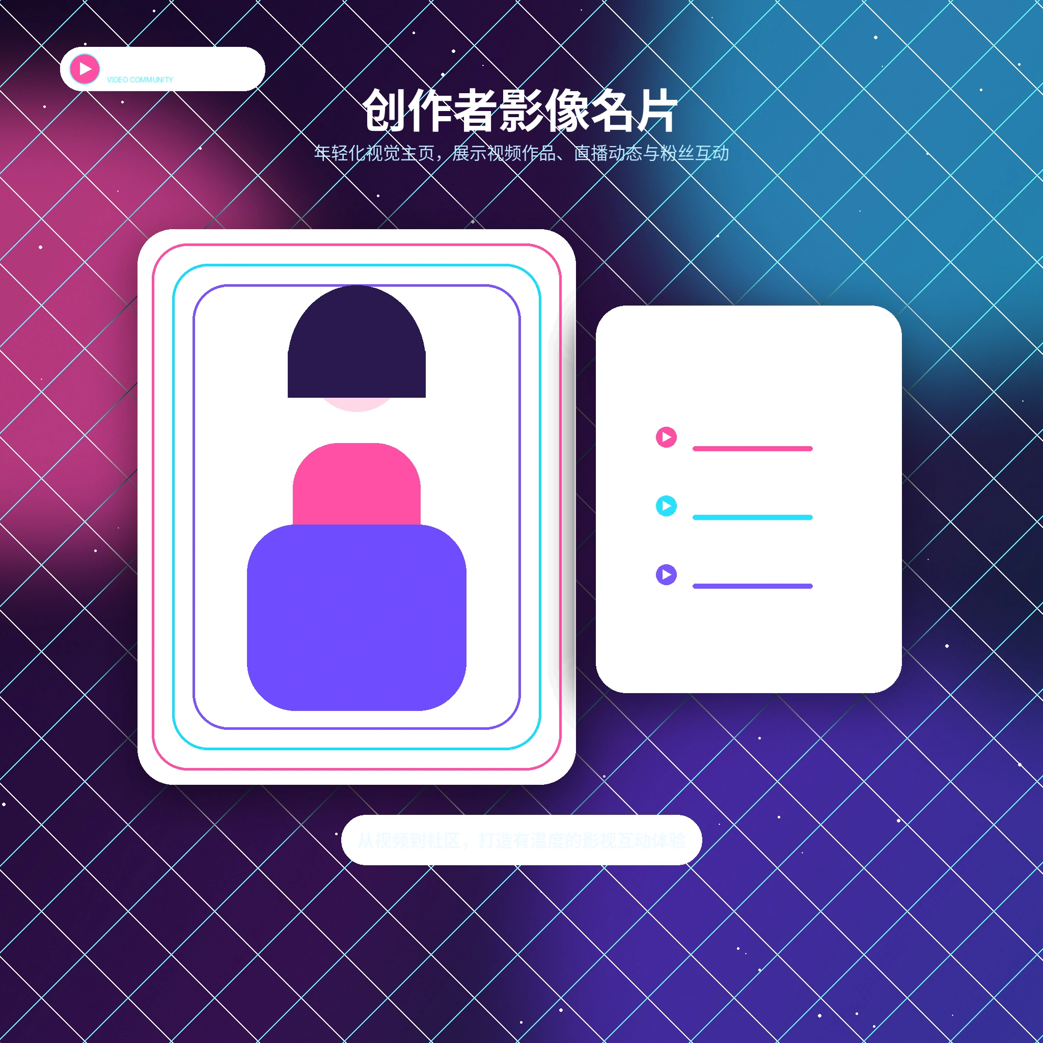 糖心vlog创作者生活内容示意