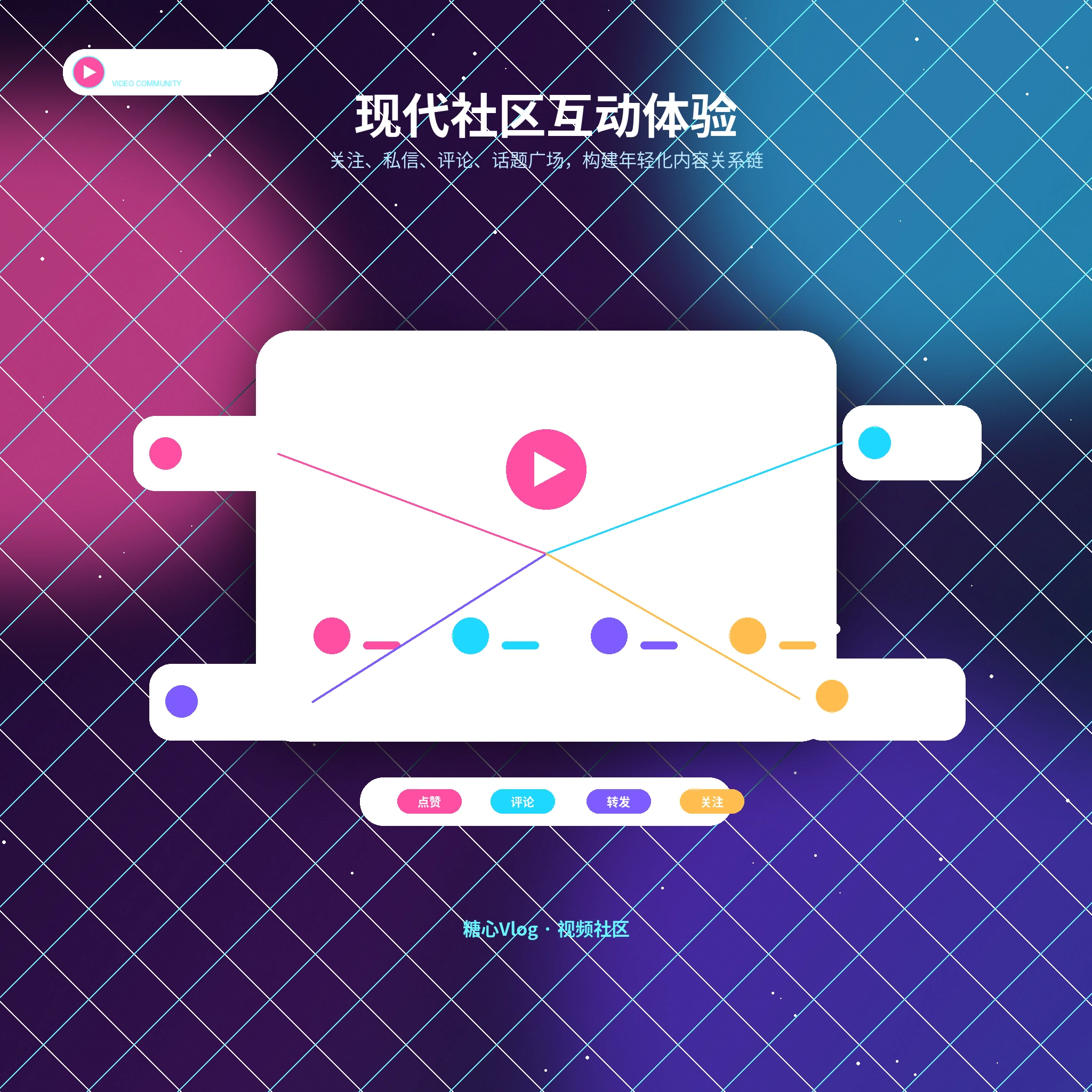 糖心vlog交友广场公开资料浏览